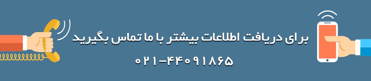 راه تماس با عینک وحدت