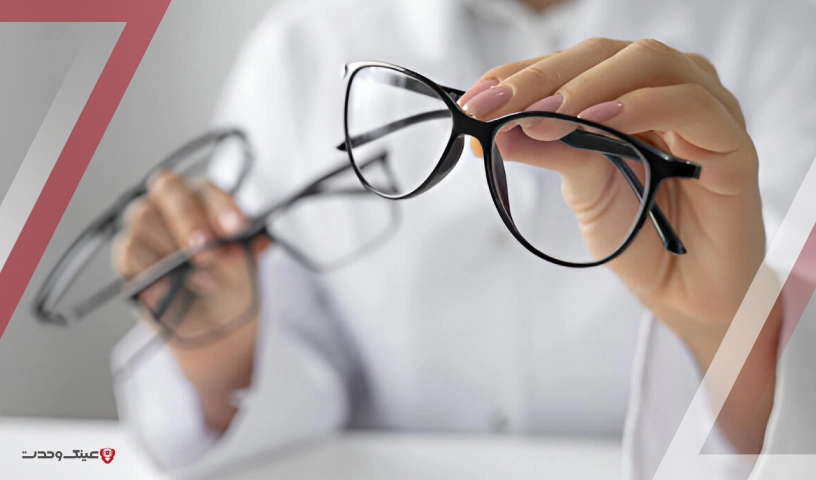 تفاوت عینک بلوکنترل و بلوکات