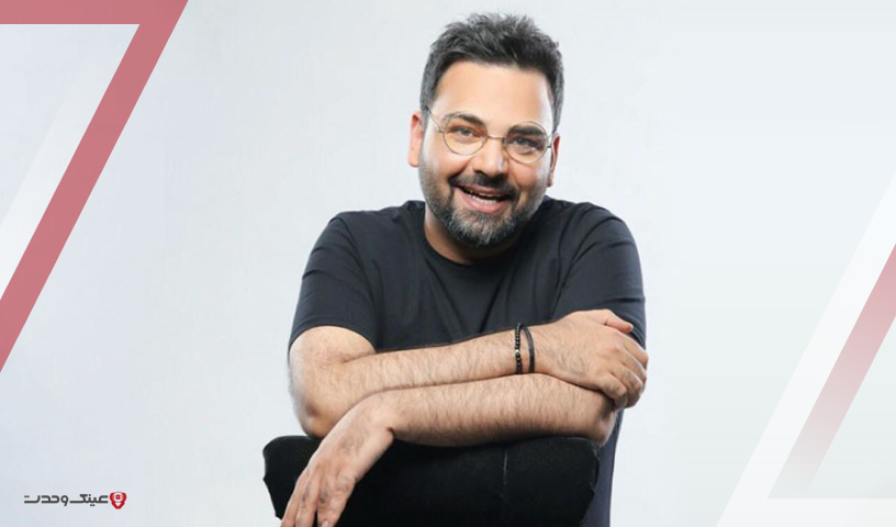عینک احسان علیخانی در جوکر 