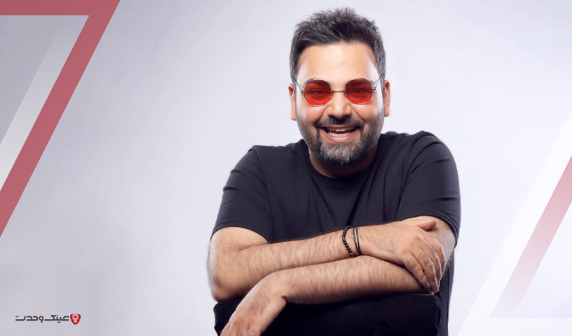 عینک قرمز رنگ احسان علیخانی در جوکر