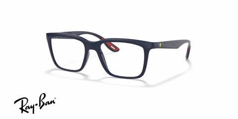 عینک طبی کائوچویی سبک آبی رنگ مربع مستطیلی ری بن فراری - زاویه سه رخ