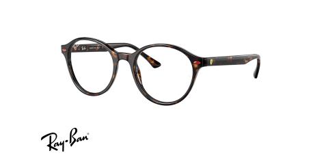 عینک طبی مدل فراری ری بن فریم کائوچئی گرد قهوه ای هاوانا - عکس از زاویه سه رخ
