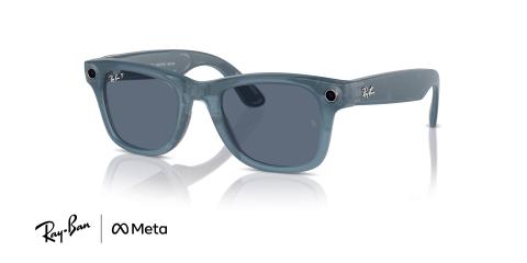 عینک هوشمند ری متا مدل ویفرر رنگ آبی عدسی آبی پلاریزه - اختصاصی عینک وحدت - زاویه سه رخ