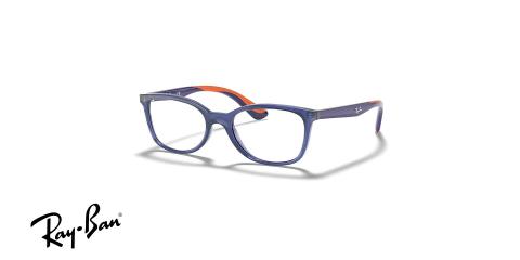 عینک طبی بچگانه ریبن رنگ آبی شفاف - سه‌رخ