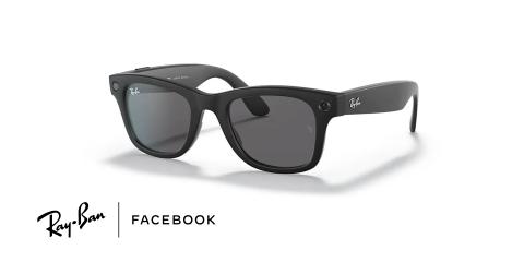 عینک هوشمند ریبن فیس بوک مدل ویفرر بدنه مشکی مات عدسی دودی - اختصاصی عینک وحدت - زاویه سه رخ