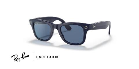 عینک هوشمند ری بن فیس بوک مدل ویفرر رنگ آبی عدسی آبی پولاریزه - اختصاصی عینک وحدت - زاویه سه رخ