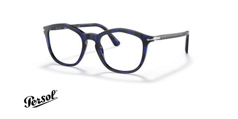 عینک طبی پرسول اصل - کائوچویی رنگ آبی هاوانا