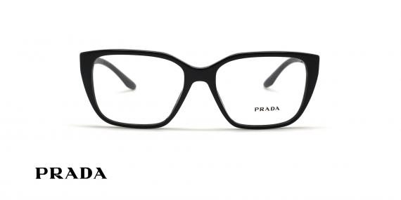 عینک طبی پرادا کائوچویی فریم مربعی مشکی - عکس از زاویه روبرو