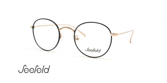 عینک طبی گرد فلزی سیفلد - رنگ فریم مشکی با پل بینی و دسته های طلایی - عکس زاویه سه رخ
