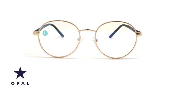 عینک فلزی گرد اپال با عدسی بلوکنترل - رنگ طلایی - عکس زاویه روبرو