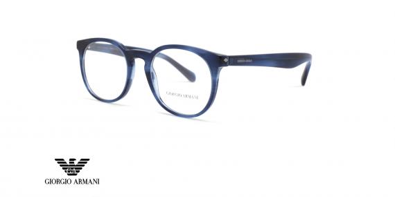 عینک طبی جورجیو آرمانی فریم کائوچویی گرد رنگ آبی - عکس از زاویه سه رخ 