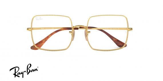 عینک طبی مربعی ری بن - SQUARE RB1971 OPTICS- رنگ طلایی - عکس زاویه روبرو