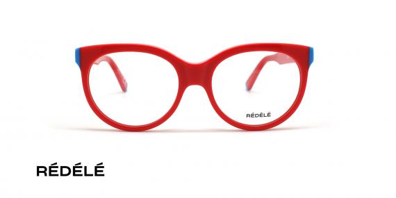 عینک طبی REDELE فریم کائوچویی بیضی ضخیم به رنگ قرمز و گوشه های حدقه و انتهای دسته ها آبی - عکس از زاویه روبرو