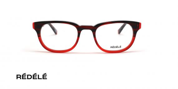 عینک طبی ردل فریم کائوچویی بیضی رنگ قرمز و جگری هاوانا - عکس از زاویه روبرو