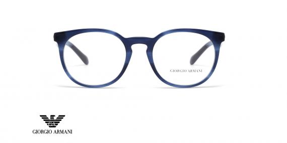 عینک طبی جورجیو آرمانی فریم کائوچویی گرد رنگ آبی - عکس از زاویه روبرو