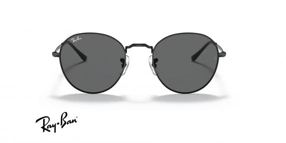 عینک آفتابی ری بن مدل دیوید فریم فلزی گرد مشکی و عدسی خاکستری - عکس از زاویه روبرو