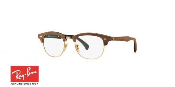 عینک طبی کلاب مستر چوبی ریبن - رنگ فلز طلایی - زاویه سه رخ