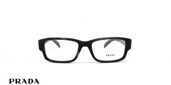 عینک طبی مردانه فریم کائوچویی مستطیل رنگ مشکی پرادا - عکاسی وحدت - زاویه رو به رو