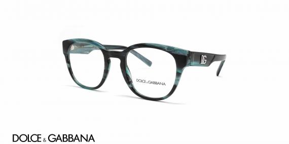 عینک طبی دولچه و گابانا بدنه آبی چند رنگ - زاویه سه رخ