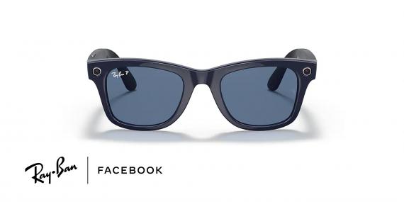 عینک هوشمند ری بن فیس بوک مدل ویفرر رنگ آبی عدسی آبی پولاریزه - اختصاصی عینک وحدت - زاویه روبرو