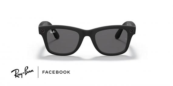 عینک هوشمند ریبن فیس بوک مدل ویفرر بدنه مشکی مات عدسی دودی - اختصاصی عینک وحدت - زاویه روبرو